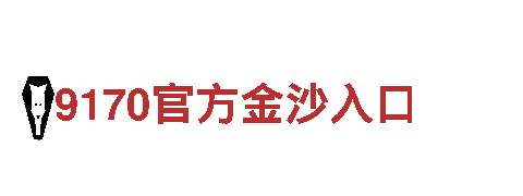 探索合乐手机版，领先的钢铁制造企业
